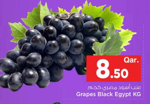 Grapes from Egypt available at مارك & سيف in قطر - الخور