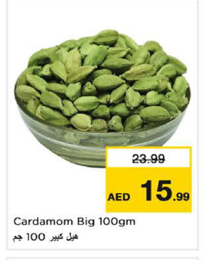 Cardamom available at Nesto Hypermarket in UAE - Sharjah / Ajman