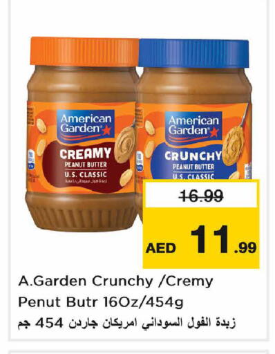 available at Nesto Hypermarket in UAE - Sharjah / Ajman