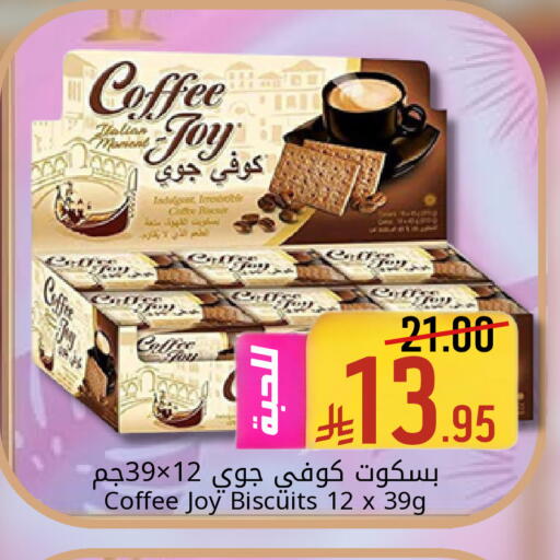 available at Candy Planet in KSA, Saudi Arabia, Saudi - Al Khobar
