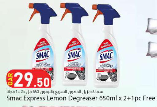 Lemon available at دانا ماركت in قطر - الدوحة