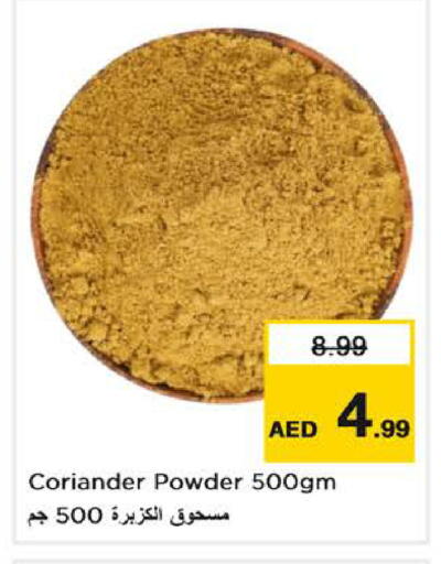 Coriander available at Nesto Hypermarket in UAE - Sharjah / Ajman