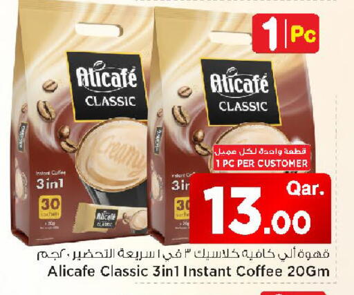 available at مارك & سيف in قطر - الريان