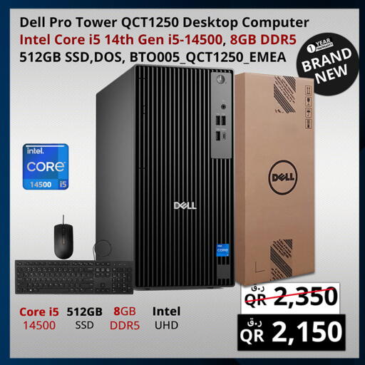 available at Prestige Computers in Qatar - Al Daayen