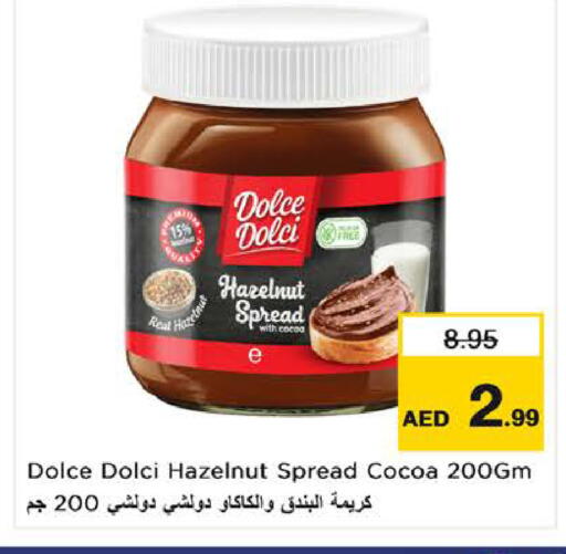 available at Nesto Hypermarket in UAE - Sharjah / Ajman