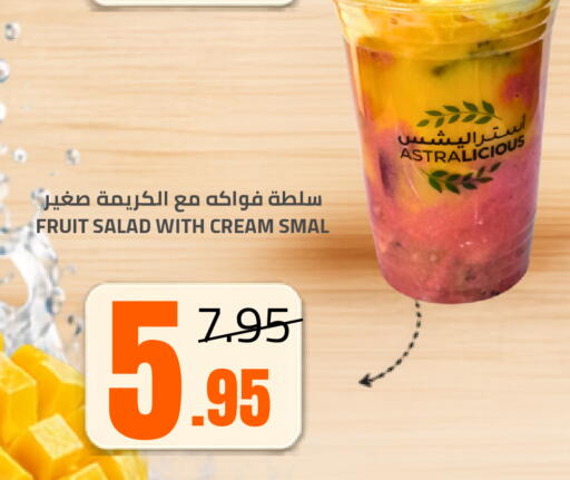available at Astra Markets in KSA, Saudi Arabia, Saudi - Tabuk