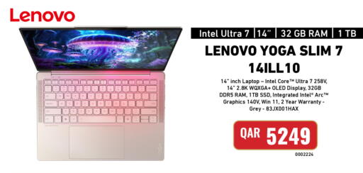 available at Digital Zone Trading in Qatar - Al-Shahaniya