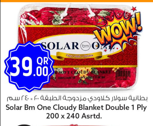 available at سفاري هايبر ماركت in قطر - الخور
