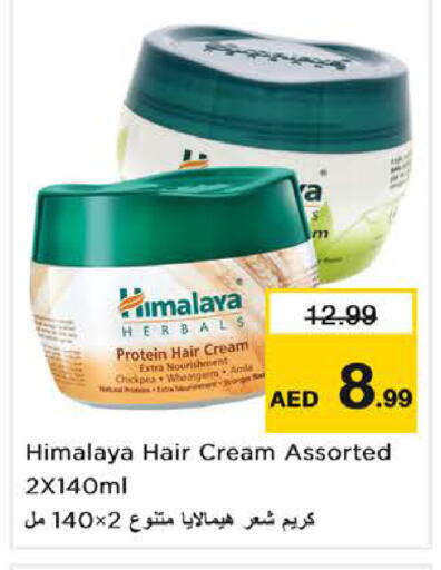 available at Nesto Hypermarket in UAE - Sharjah / Ajman
