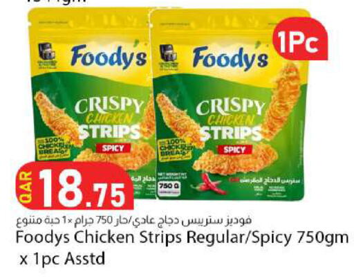 available at Dana Market in Qatar - Al Rayyan