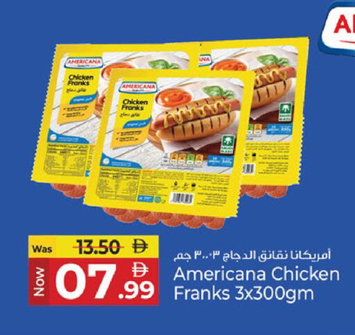 available at Kenz Hypermarket in UAE - Sharjah / Ajman