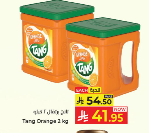 Orange available at كبايان هايبرماركت in مملكة العربية السعودية, السعودية, سعودية - جدة