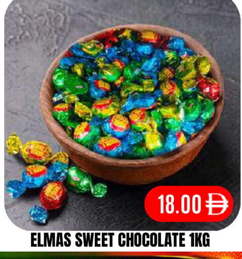 available at Super Bazaar Hypermarket in UAE - Dubai