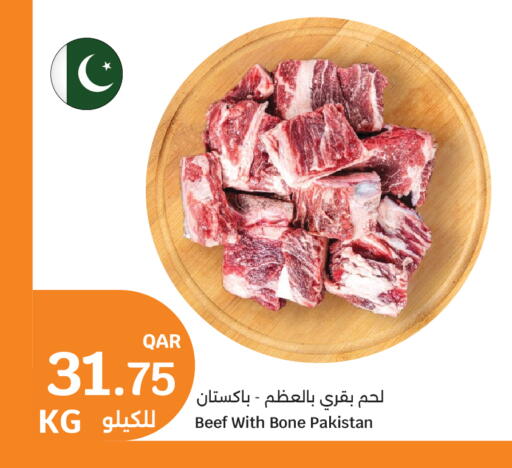 available at City Hypermarket in Qatar - Al Shamal