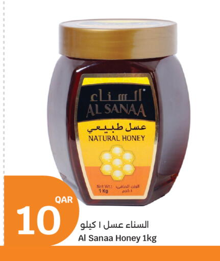 available at City Hypermarket in Qatar - Al Shamal