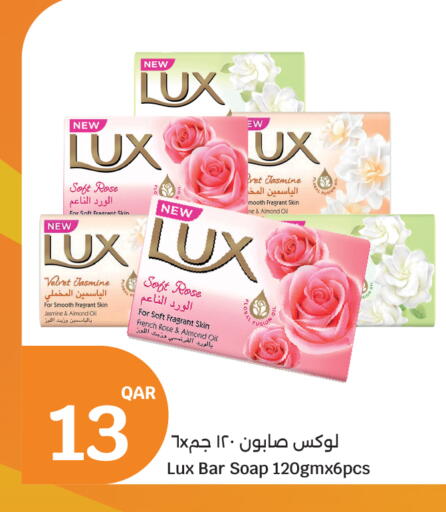 available at City Hypermarket in Qatar - Al Shamal