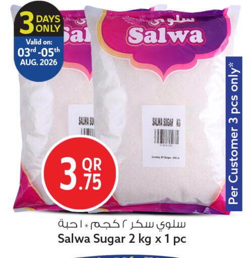 available at Safari Hypermarket in Qatar - Al Daayen