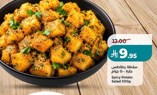 Potato available at لولو هايبرماركت in مملكة العربية السعودية, السعودية, سعودية - الخبر‎