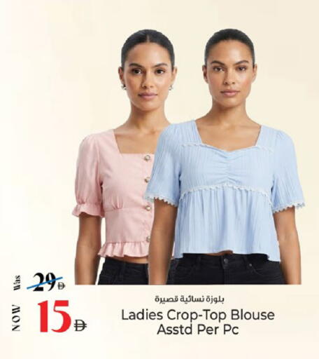 available at Kenz Hypermarket in UAE - Sharjah / Ajman