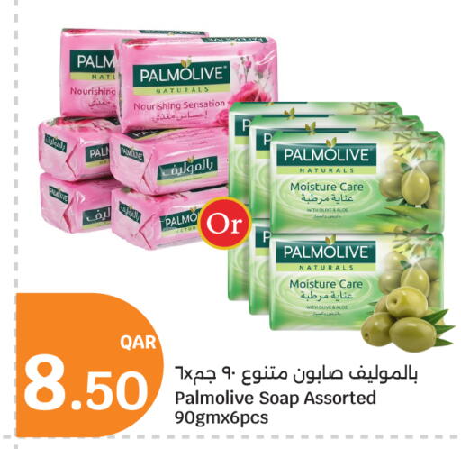 available at City Hypermarket in Qatar - Al Shamal