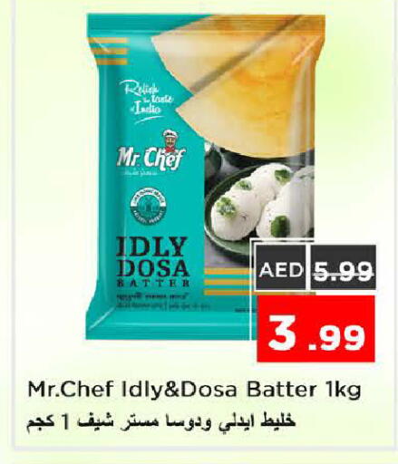 available at Nesto Hypermarket in UAE - Sharjah / Ajman