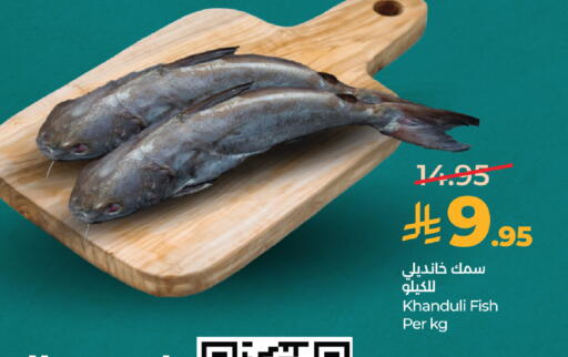 available at لولو هايبرماركت in مملكة العربية السعودية, السعودية, سعودية - جدة