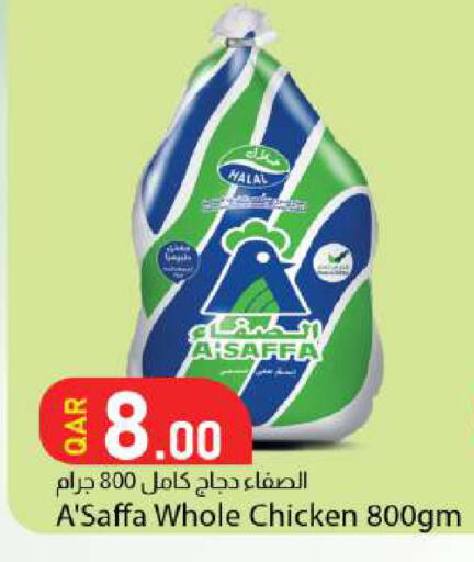 available at Dana Market in Qatar - Al Rayyan