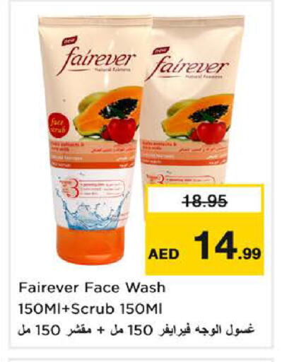 available at Nesto Hypermarket in UAE - Sharjah / Ajman
