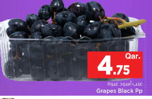 Grapes available at مارك & سيف in قطر - الخور
