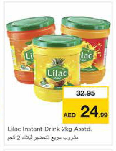 available at نستو هايبرماركت in الإمارات العربية المتحدة , الامارات - دبي