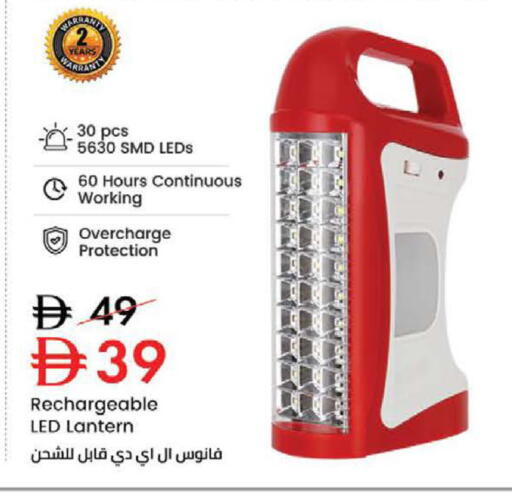 available at Nesto Hypermarket in UAE - Sharjah / Ajman