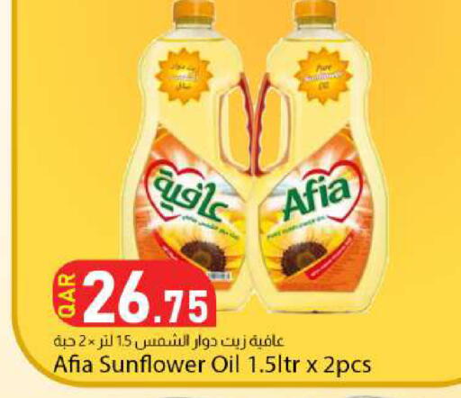 available at Dana Market in Qatar - Al Rayyan