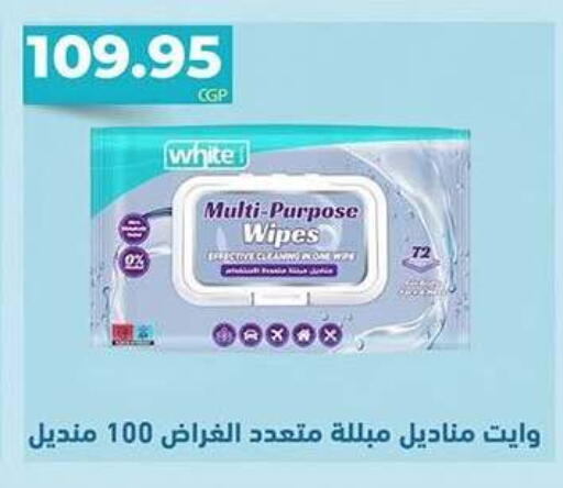 available at El Gizawy Market   in Egypt - Cairo