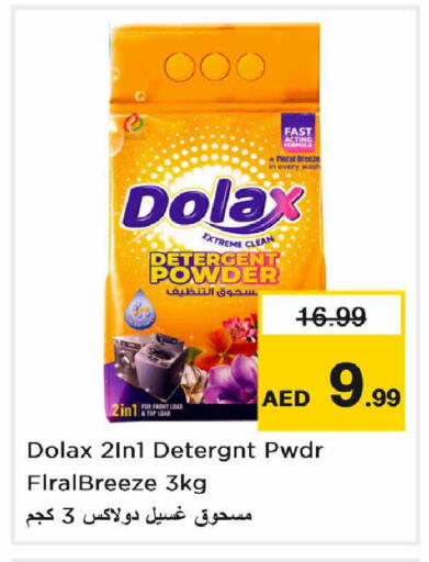 available at Nesto Hypermarket in UAE - Sharjah / Ajman