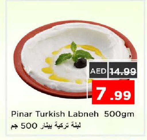 available at Nesto Hypermarket in UAE - Sharjah / Ajman