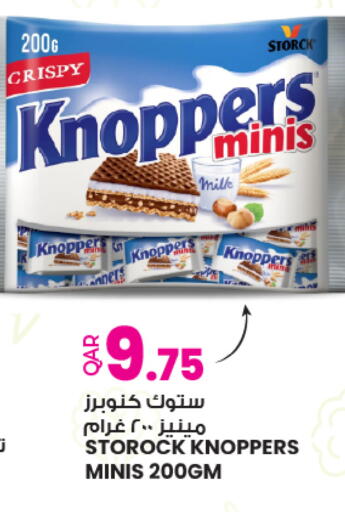 available at أنصار جاليري in قطر - الدوحة