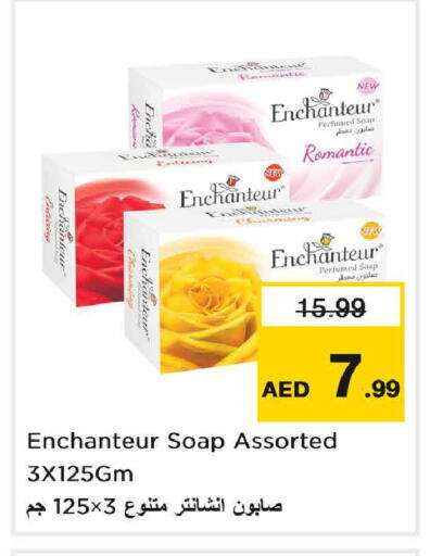 available at Nesto Hypermarket in UAE - Sharjah / Ajman