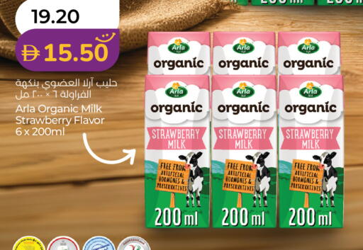 Strawberry available at Lulu Hypermarket in UAE - Sharjah / Ajman