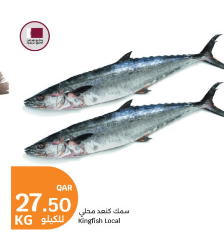 available at City Hypermarket in Qatar - Al Shamal