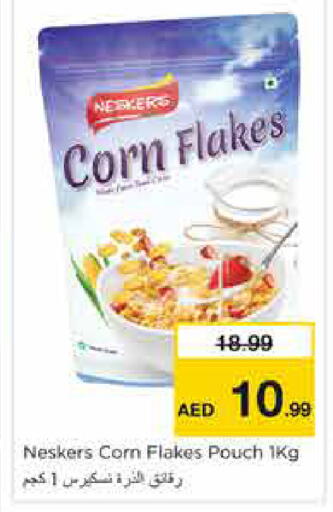 available at Nesto Hypermarket in UAE - Sharjah / Ajman