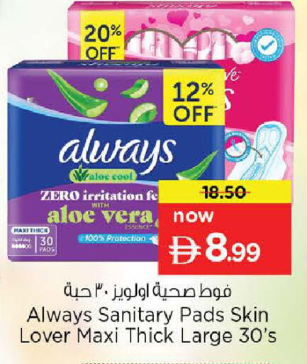 available at Nesto Hypermarket in UAE - Sharjah / Ajman