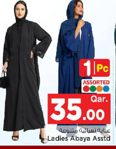 available at مارك & سيف in قطر - الخور
