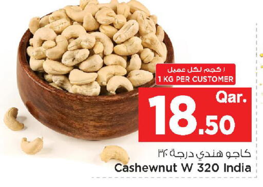 available at مارك & سيف in قطر - الخور