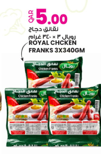 available at أنصار جاليري in قطر - الدوحة