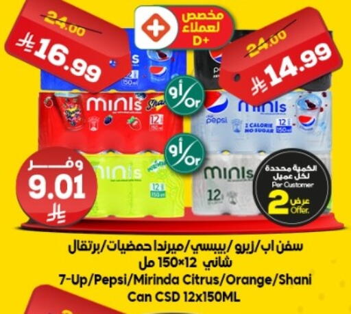 Orange available at الدكان in مملكة العربية السعودية, السعودية, سعودية - جدة