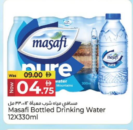 available at Kenz Hypermarket in UAE - Sharjah / Ajman