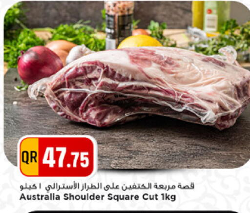 available at مرزا هايبرماركت in قطر - الدوحة