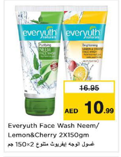 Lemon Cherry available at Nesto Hypermarket in UAE - Sharjah / Ajman