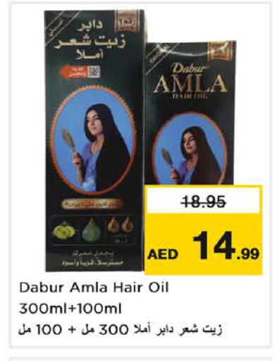 available at Nesto Hypermarket in UAE - Sharjah / Ajman