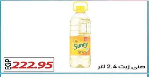 available at El Gizawy Market   in Egypt - Cairo